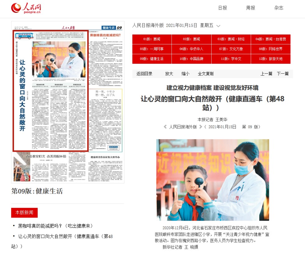 微信图片_20210120174004.png