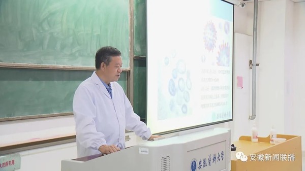 安徽新闻联播.jpg