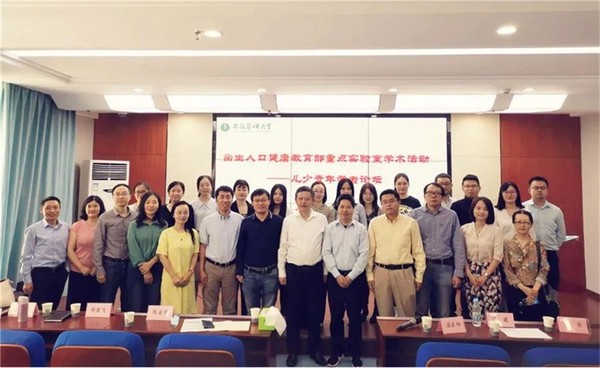 儿少青年学者论坛.jpg