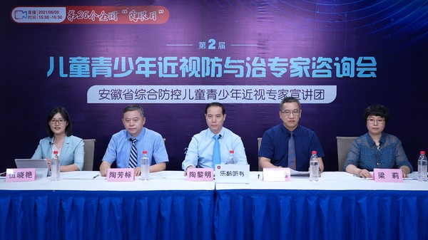 咨询会.jpg