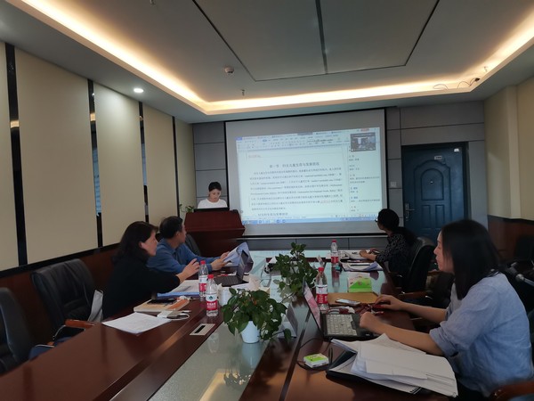妇幼卫生学教程书稿定稿会.jpg