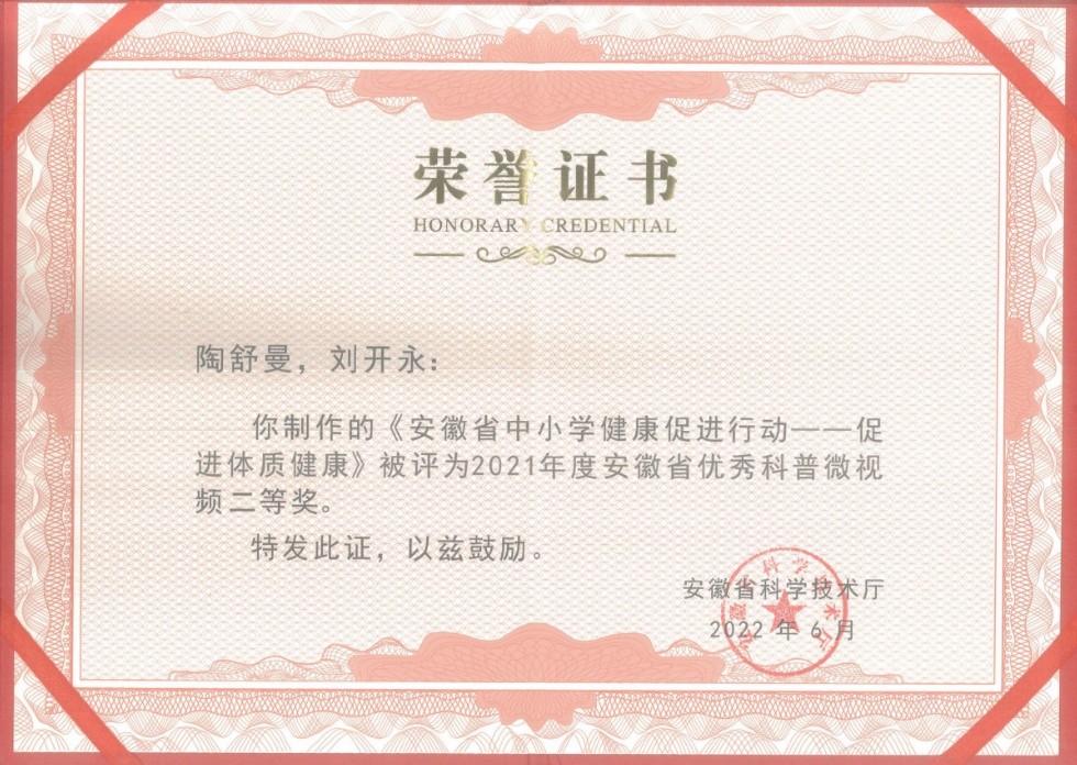 科普视频-4.jpg