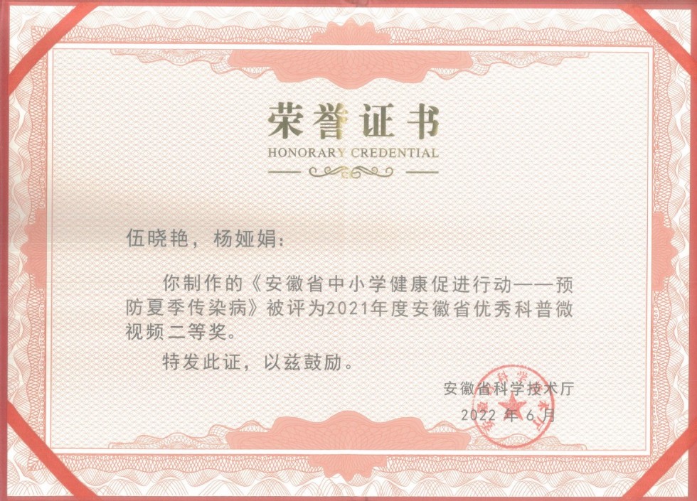科普视频-3.jpg