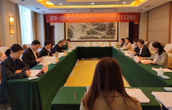 近视报告专家咨询会报道.jpg