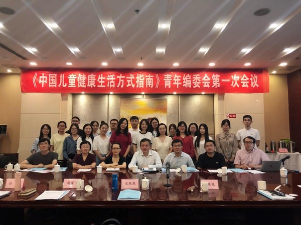 合肥指南会议报道.jpg