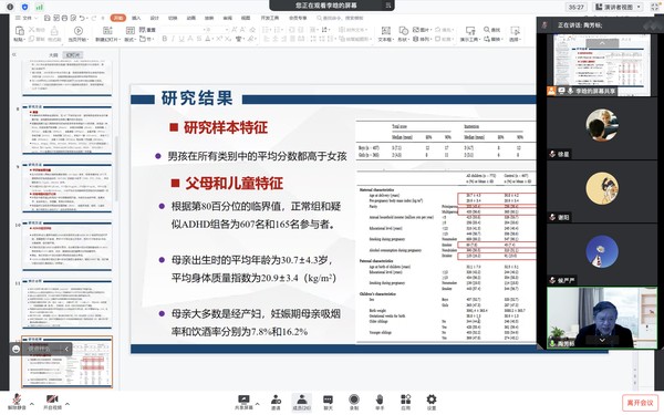 2023.1.25原图.png